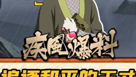 火影小聪明爆料视频完整版,完整版爆料视频深度解析 第1张 火影小聪明爆料视频完整版,完整版爆料视频深度解析 第1张