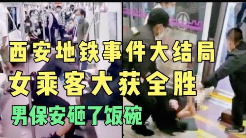 西安头条女子爆料新闻,揭秘某事件背后惊人真相 第1张 西安头条女子爆料新闻,揭秘某事件背后惊人真相 第1张