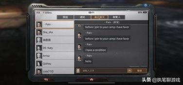 明日之后外服最新爆料网,神秘新内容即将揭晓，生存挑战再升级！  第3张