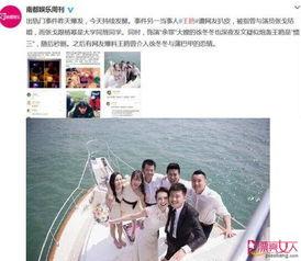 名星热点爆料最新消息,明星动向大揭秘,最新动态一网打尽! 第2张 名星热点爆料最新消息,明星动向大揭秘,最新动态一网打尽! 第2张