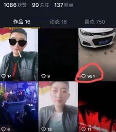 最新抖音事件大爆料,揭秘背后惊人真相! 第3张 最新抖音事件大爆料,揭秘背后惊人真相! 第3张