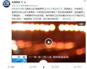辽宁男孩爆料新闻视频大全,新闻视频大全背后的真实故事  第1张