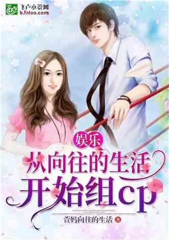 娱乐吃瓜配文小说,吃瓜群众眼中的明星风云  第3张