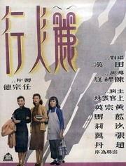 暗花无间在线观看,揭秘网络世界的生死较量 第3张 暗花无间在线观看,揭秘网络世界的生死较量 第3张