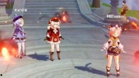 愚人众执行官爆料视频  第1张