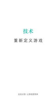 搞笑吃瓜软件下载免费大全,让你笑到停不下来  第1张